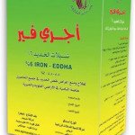 اجري فير 1K