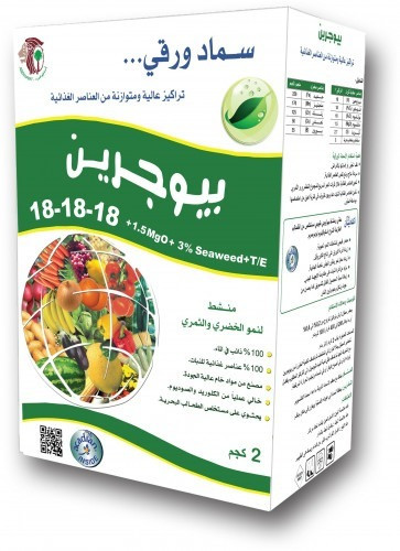 بيوجرين 18-18-18 اخضر
