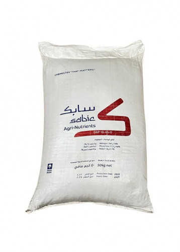سماد داب (50 كجم )