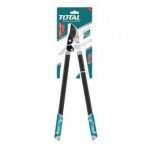 مقص Total