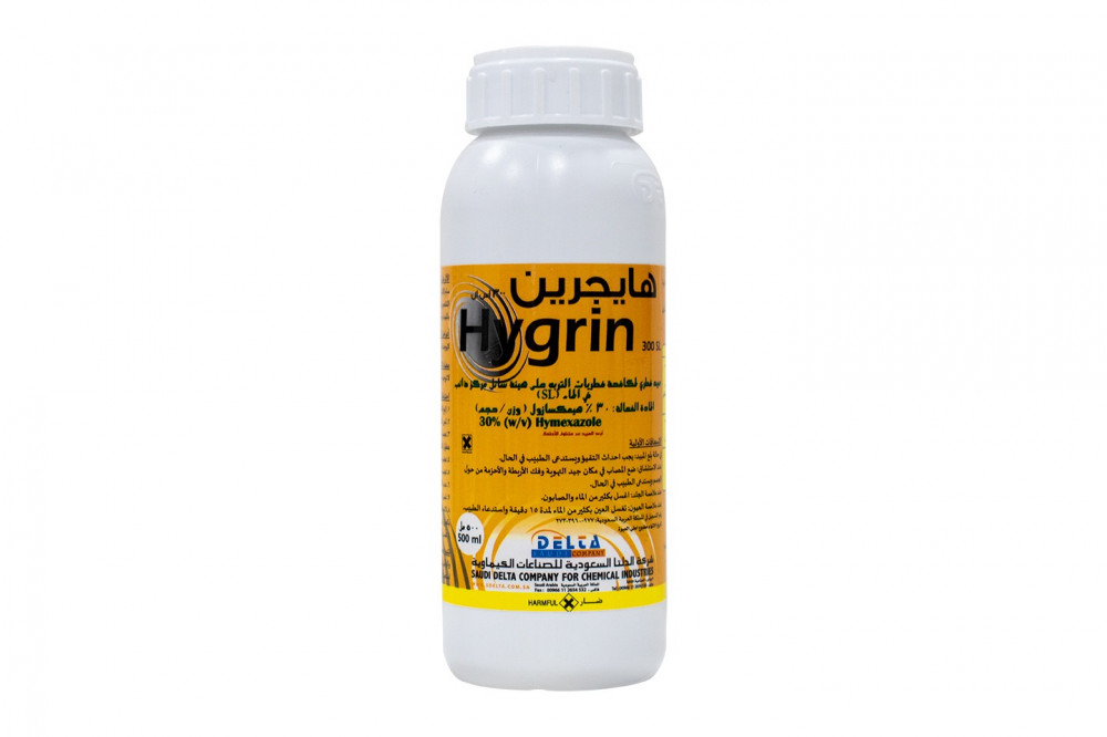هايجرين 300 اس ال 500 ملل